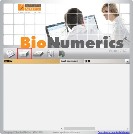 利用BioNumerics分析新冠病毒封面图